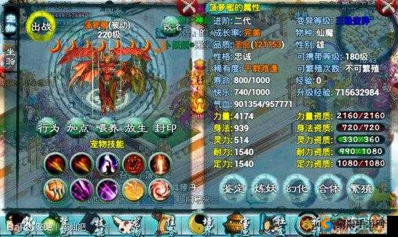 忘仙宠物技能秘籍:提升战力的关键