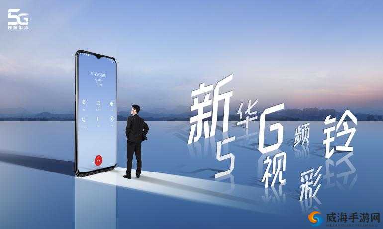 香蕉视频 视频 香蕉视频 在线视频：开启全新视界