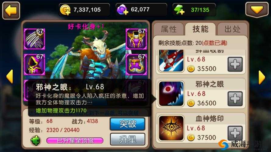 我叫 MT2 好卡化身技能循环深度剖析与详细解读