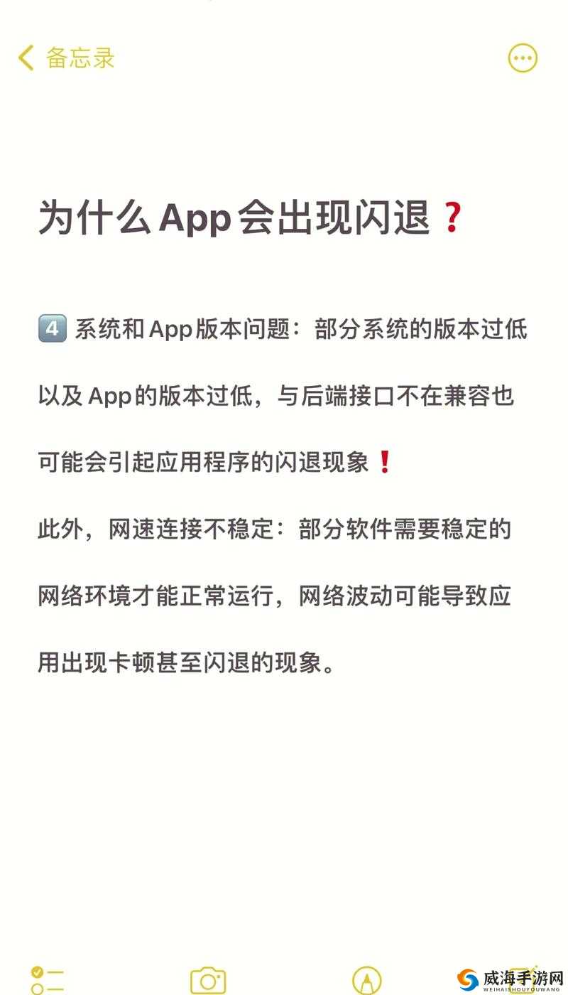 解决闪退攻略：游戏闪退处理方法大揭秘