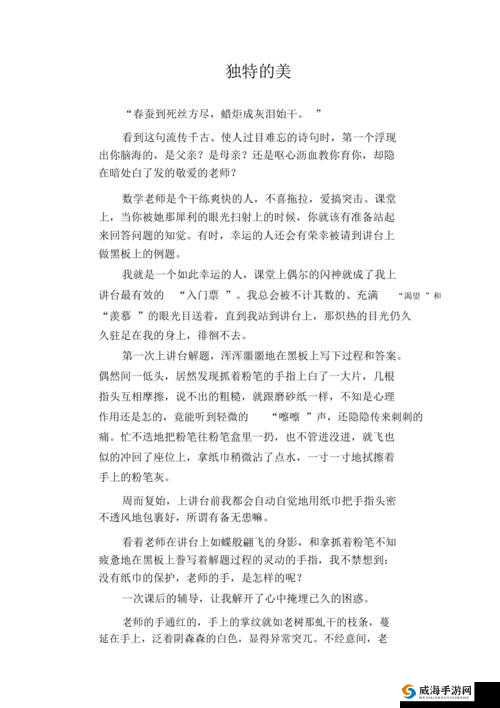 冬至糙汉 H1VL1：冬日里的独特存在