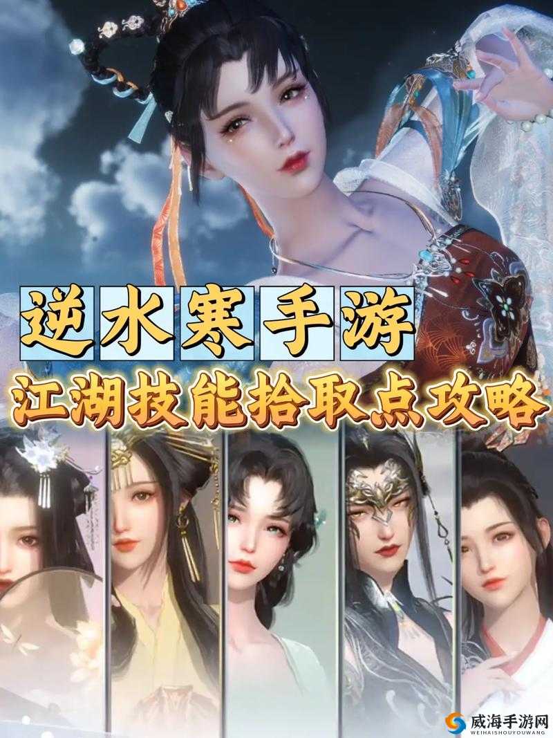 深度解析江湖游戏三大职业 技能特点 成长路径 玩法攻略全面解读