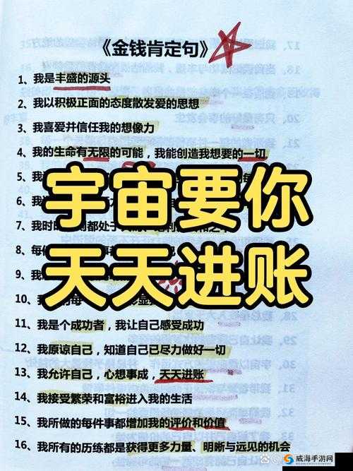 武尊淘金热:探寻手游财富秘诀