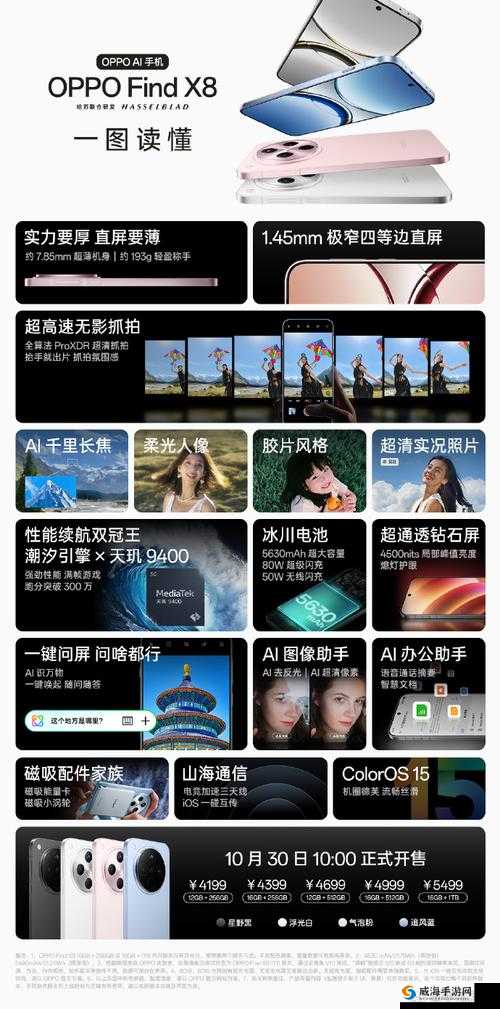 新 X8X8 拨牐拨牐永久免费,无广告无限制畅享