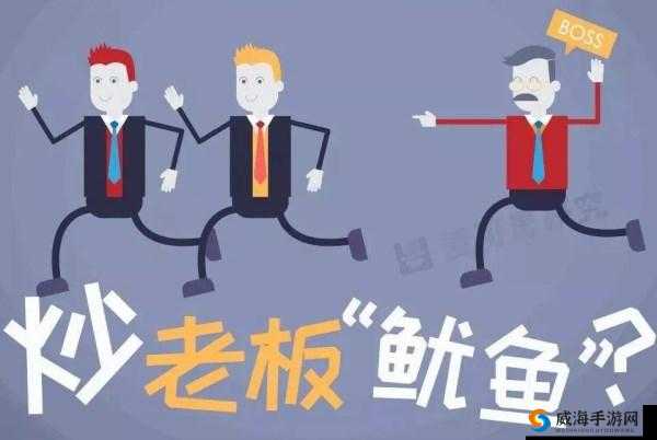 BY19777 鱿鱼官网换哪了？探寻其新去向
