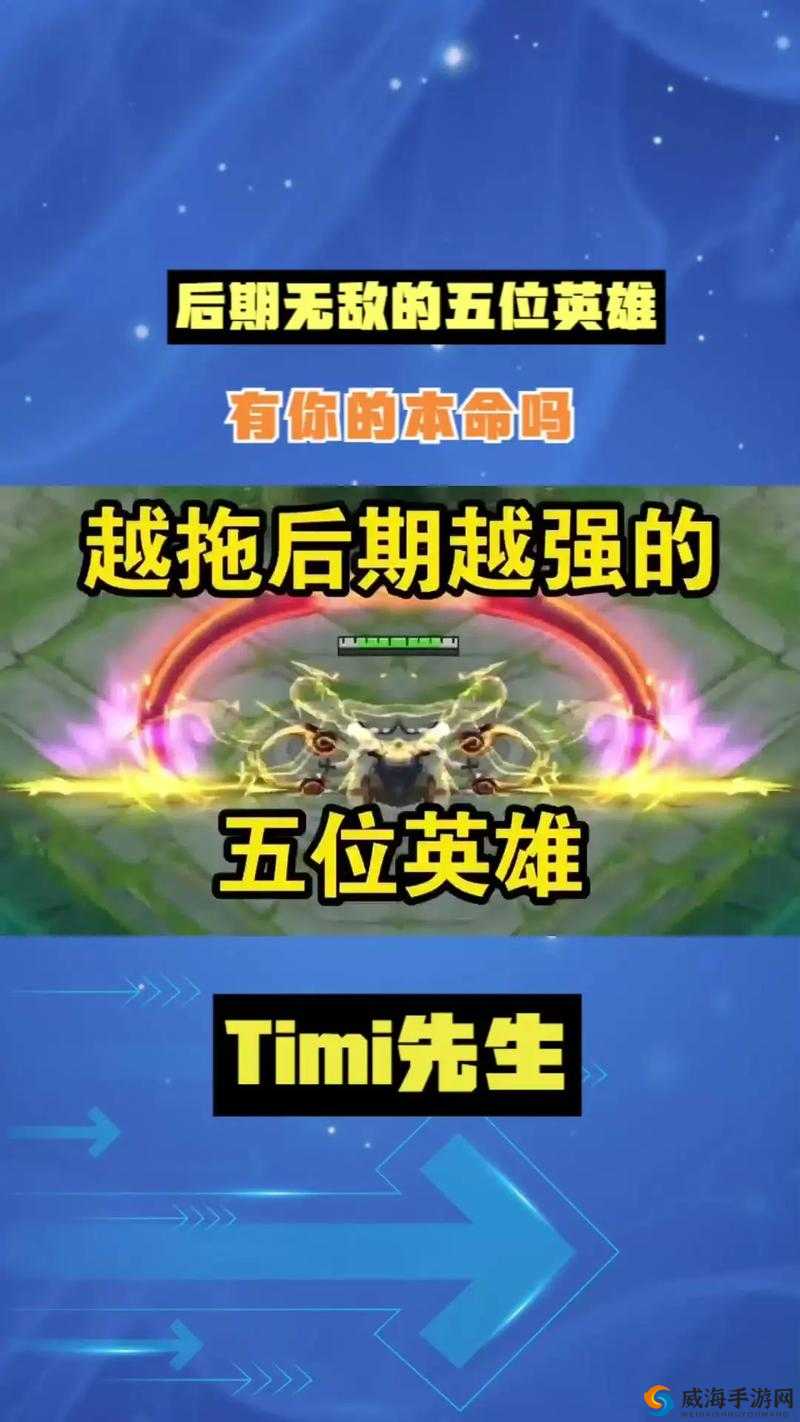 放开那三国后期各国实力深度剖析:谁才是真正的后期最强王者