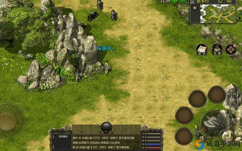 武林神功熔炼：江湖争霸与酷炫修炼系统