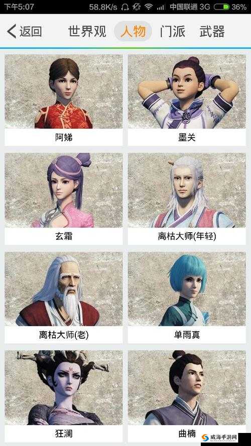 画江湖之灵主手游:游戏介绍与玩法攻略