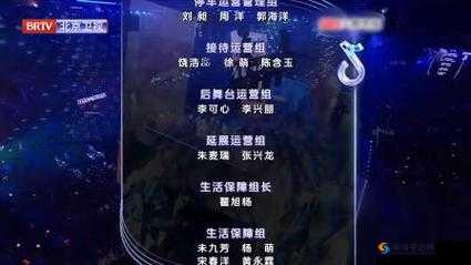 大掌门季后赛神秘人物即将揭晓