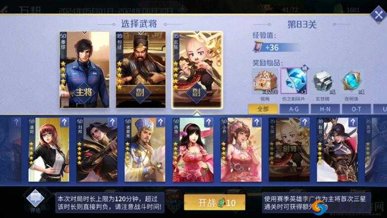 英雄杀手游开黑攻略:无敌人组合攻略助你横扫对手,战斗力和战术搭配览无余
