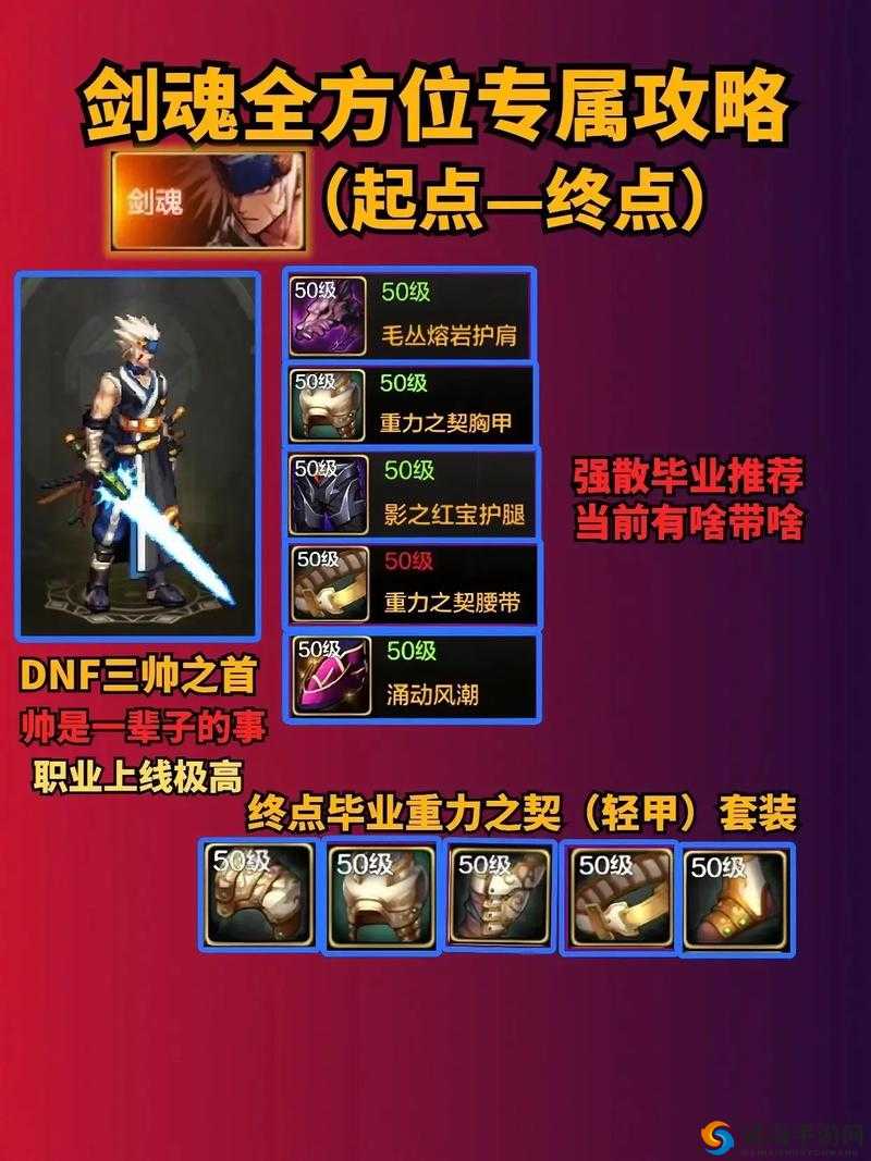 古今江湖中游侠降龙十八箭详细玩法攻略及技巧全面解析带你轻松上手
