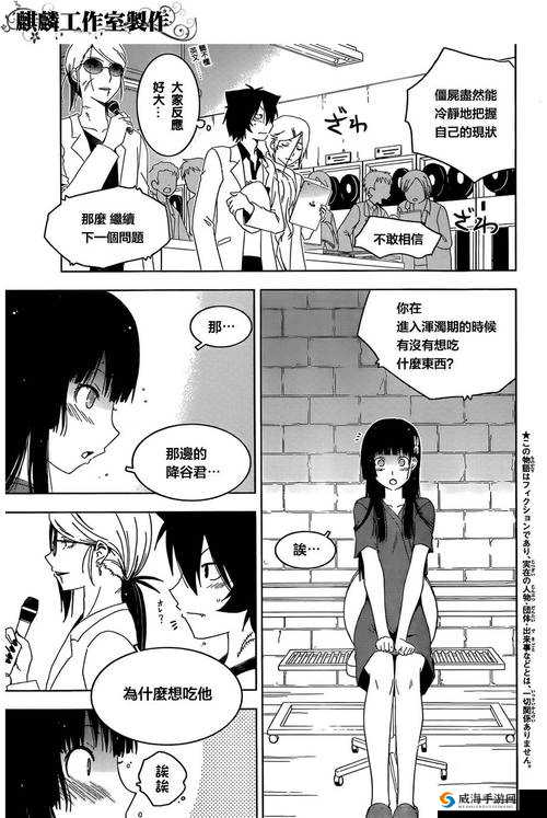失落的乐园：伊甸园ons 背后的故事