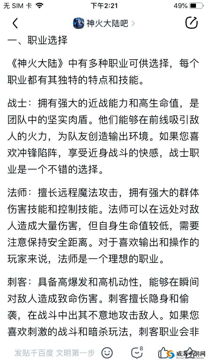 神火丹功效揭秘：游戏内神火丹全方位攻略与使用指南