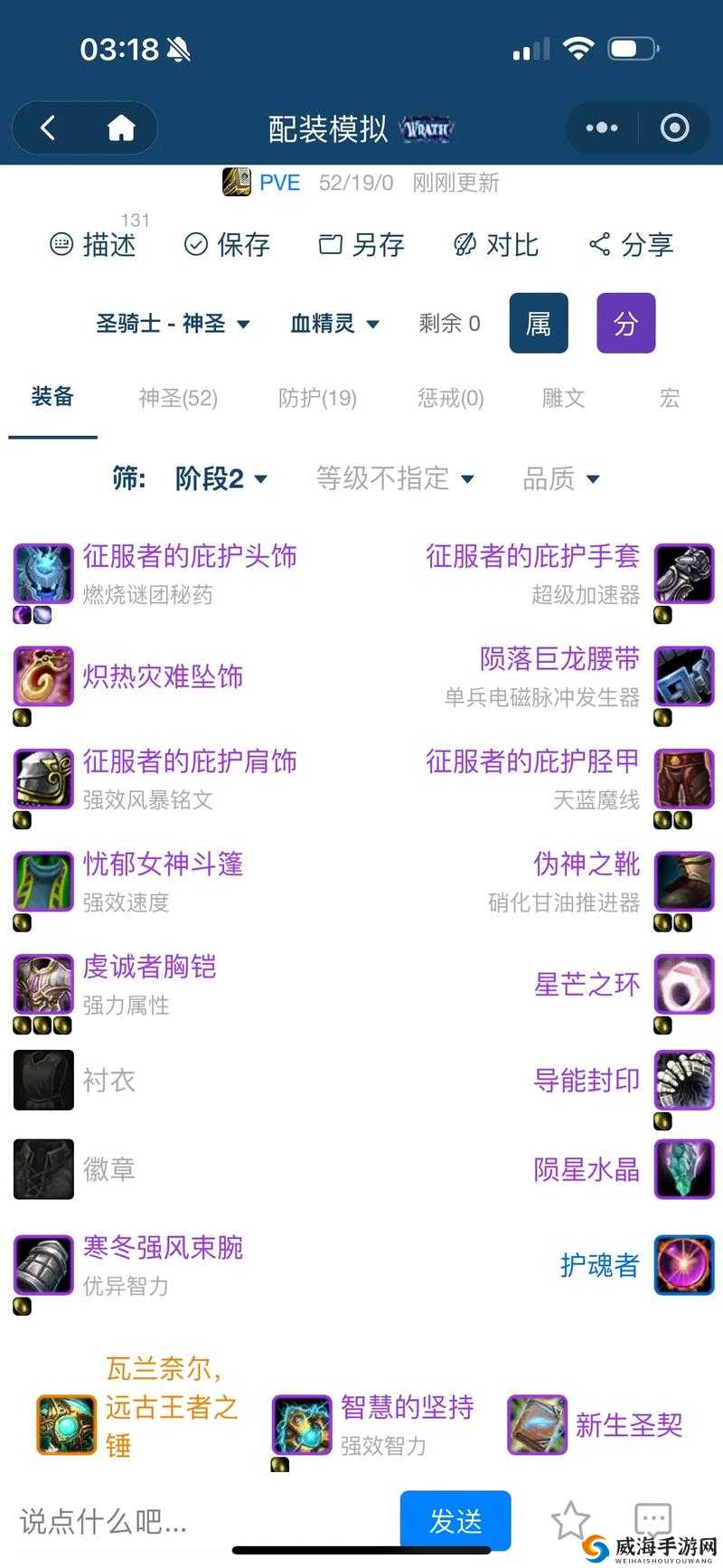 VGAME：探索特饮世界，获取无限体力
