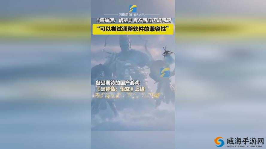 《时髦熊猫闪退困扰？别急全面解析游戏闪退问题与解决方案》