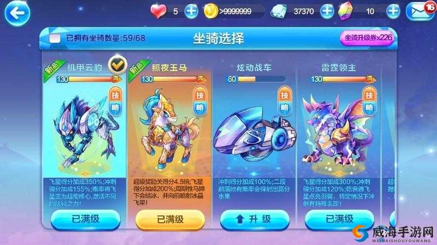 天天酷跑挑战最高分心得大揭秘：从技巧到策略的全面分享攻略