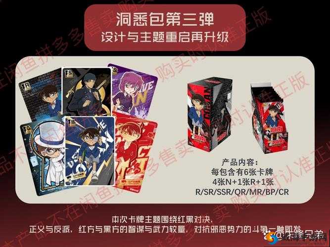 《巧克力萌战》：无尽的冒险，携手炫彩萌宠共同启航》——引领巧克力大陆的新宠竞技之风