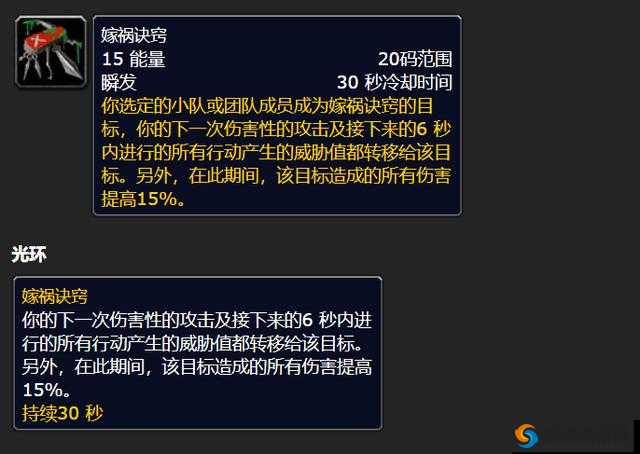 全民英雄连锁系统中单体技能威力的深度分析与实战探究