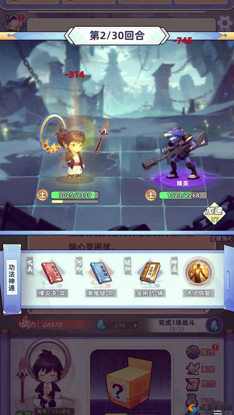 火源计划玩法揭秘：探索游戏魅力与乐趣所在