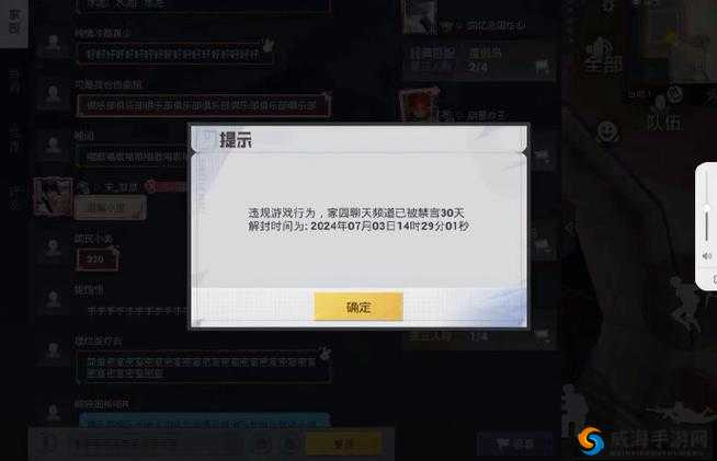 和平精英账号被封究竟该如何应对?详细攻略解析