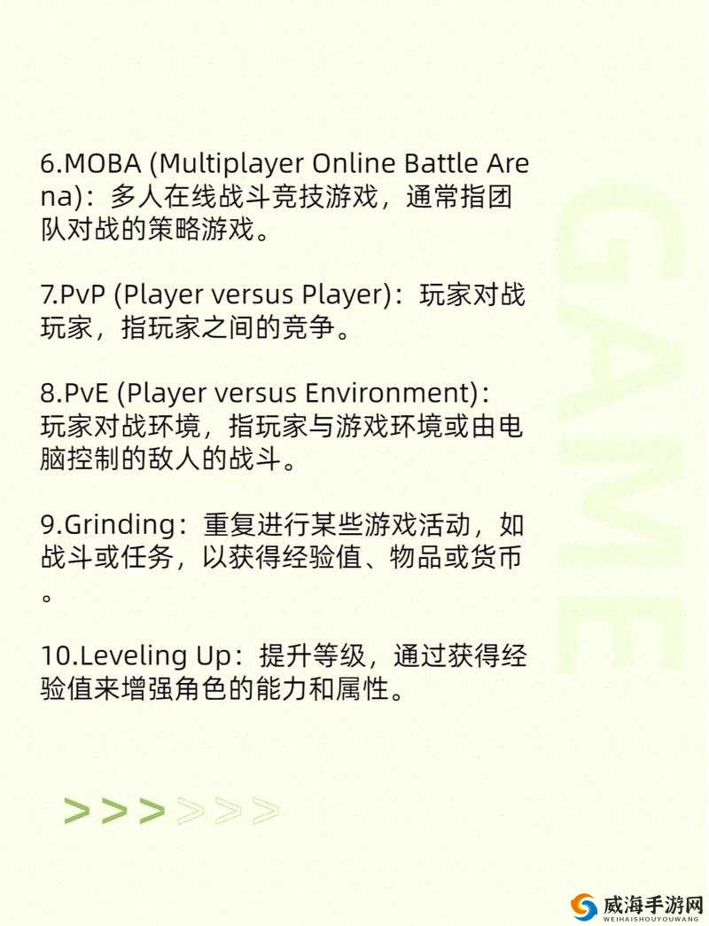 刀塔帝国新手必备：全面解读游戏术语与属性的详细教学指南
