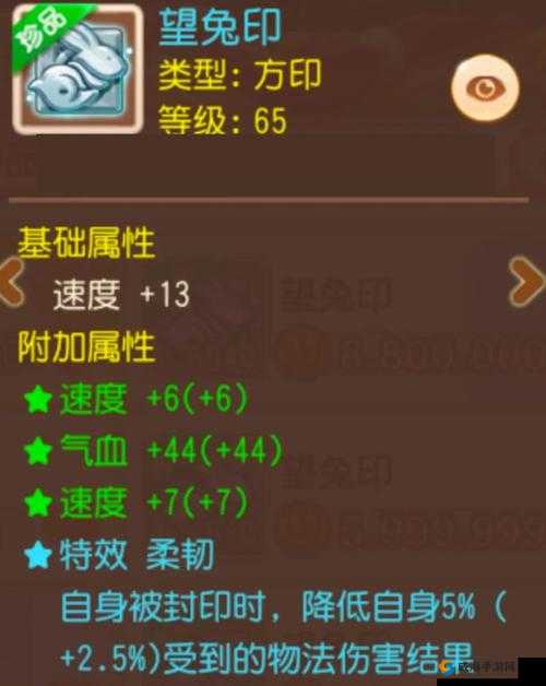阴真经手游混元功战力解析与辅助攻略