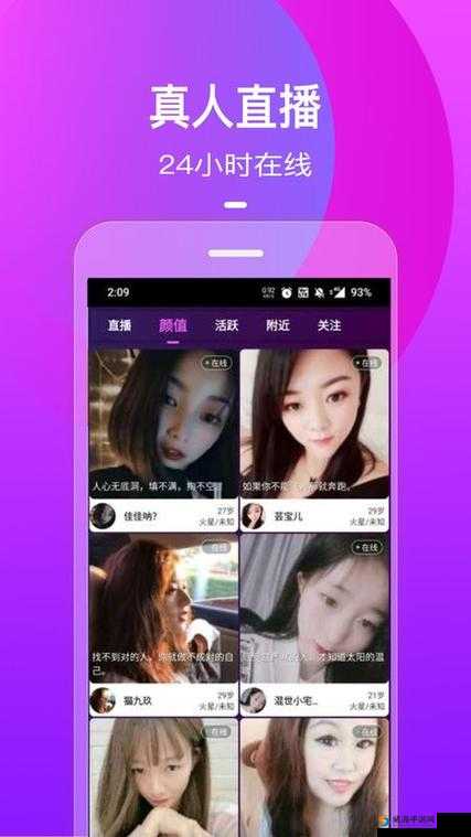 草莓视频在线观看 ios :畅享精彩视频无需等待