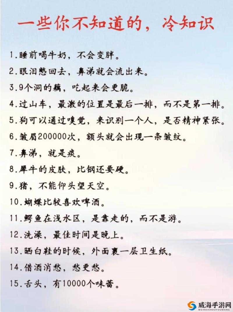放开那三国游戏中那些鲜为人知令人惊讶的冷知识你知道多少