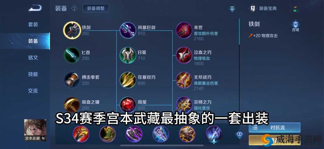 暗黑黎明战士:冲级战力速成新手宝典