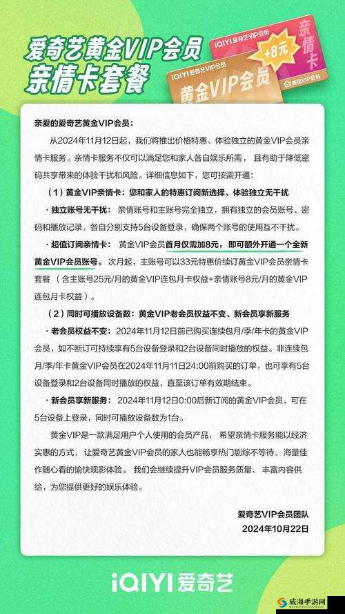 日本国产一卡二卡三新区 2022：全新体验等你来