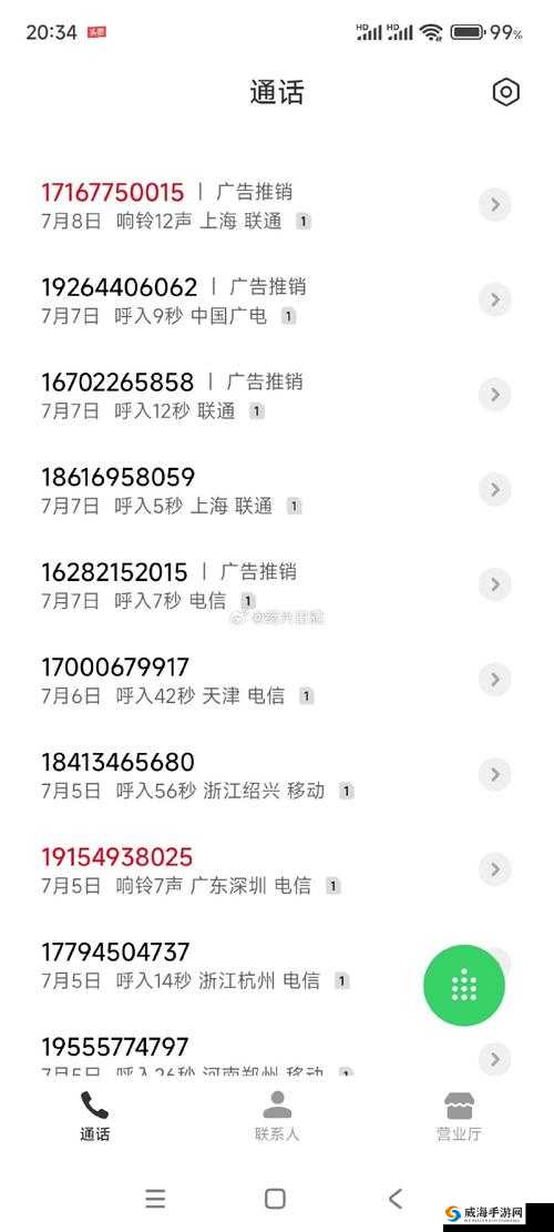 公交车艳妇系列 1-40：人性的堕落与沉沦