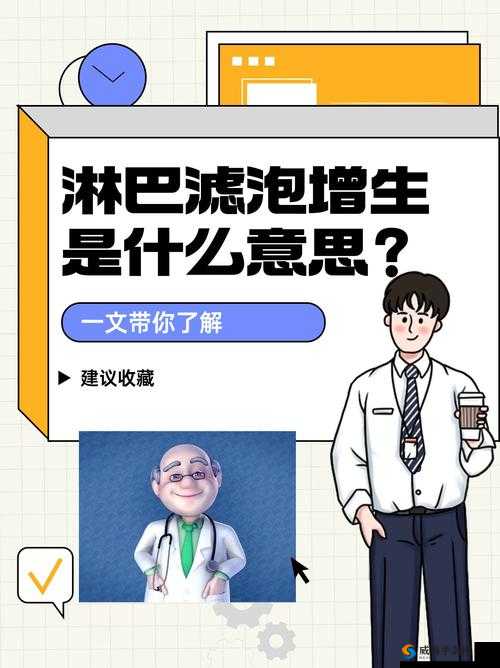 不怕粗短就怕大头是什么意思之解析