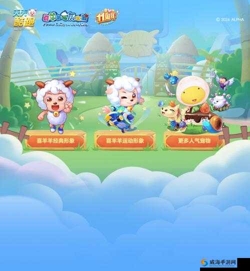 《天天酷跑充值50元未获羊小妃妃之谜：原因揭秘与解决方案》