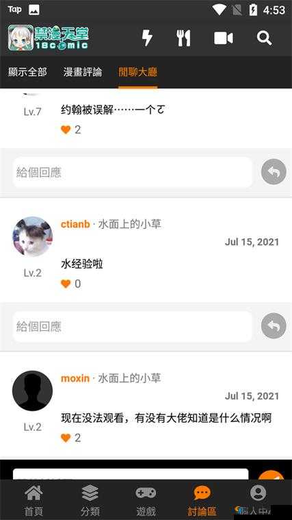 18CMICBIZ3 相关内容探讨