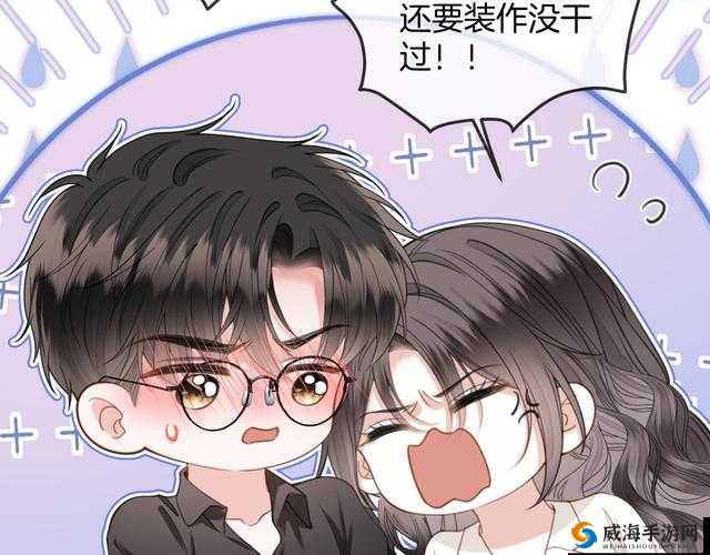 青青漫画之精彩内容呈现