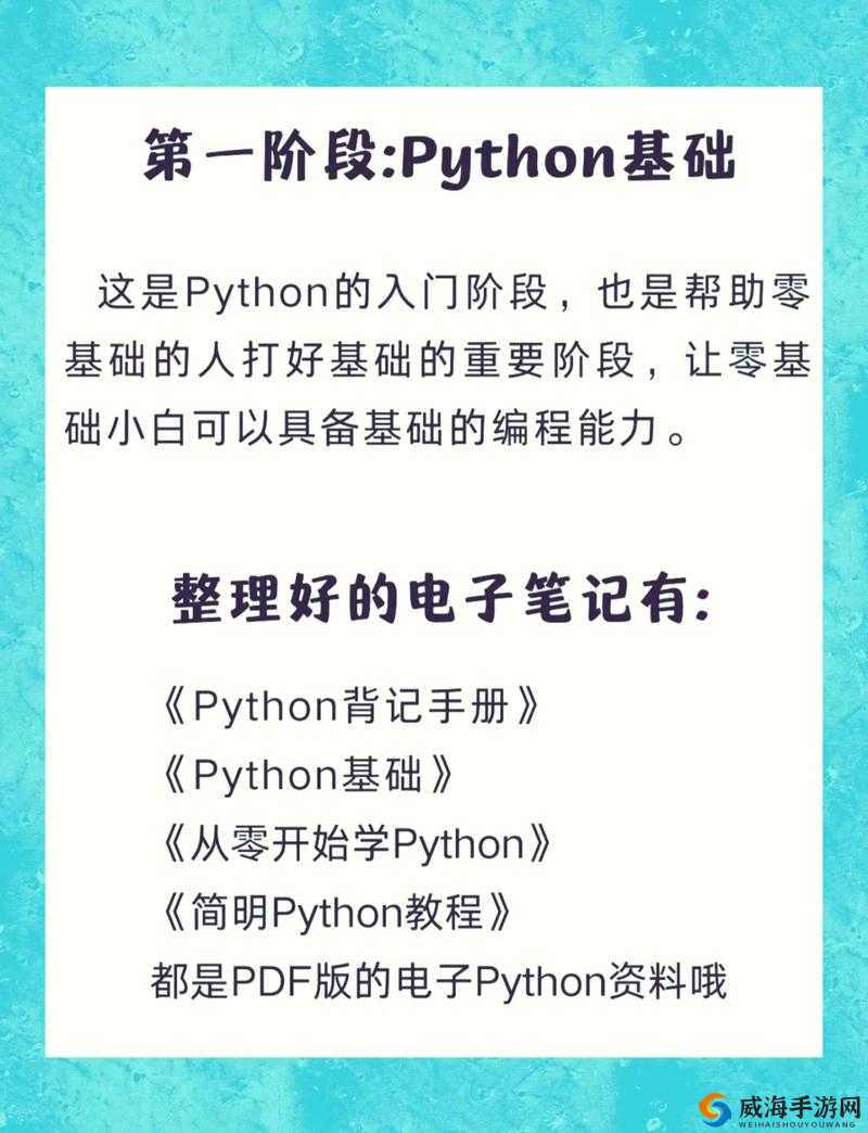 Python 人马大战 CSDN 免费专区：精彩对决开启