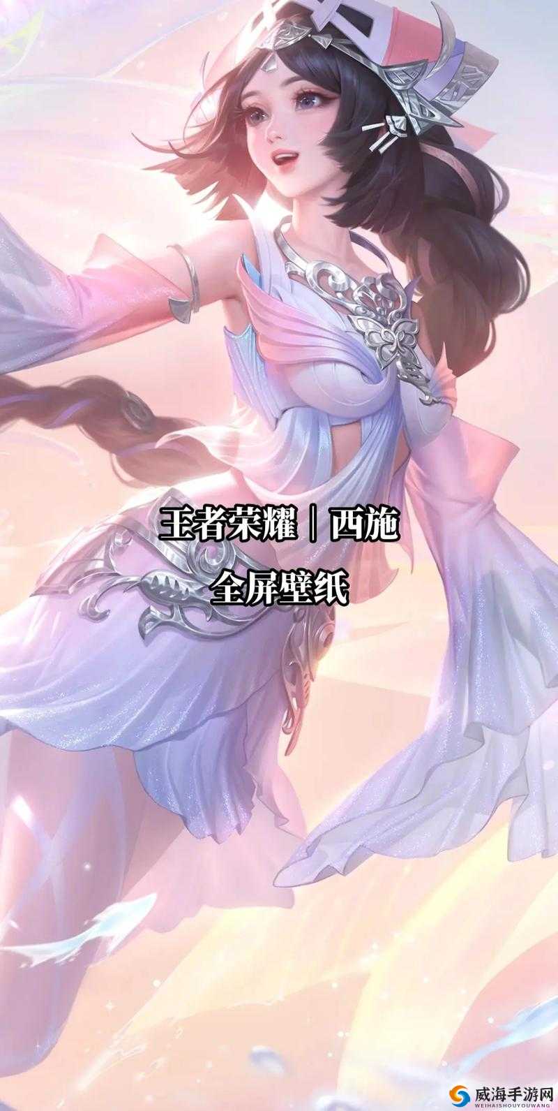 bbs 王者荣耀西施欢迎会盛大开启