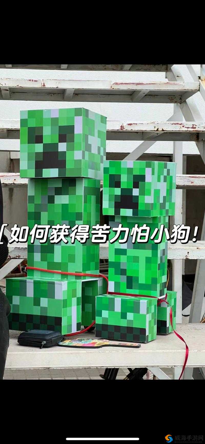 我的世界搞笑视频：看我如何花样招惹苦力怕，笑料百出太有趣啦