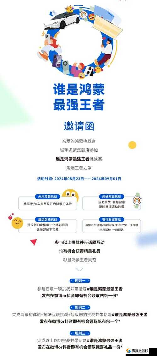 最强王者远征系统全面图文攻略详细解读