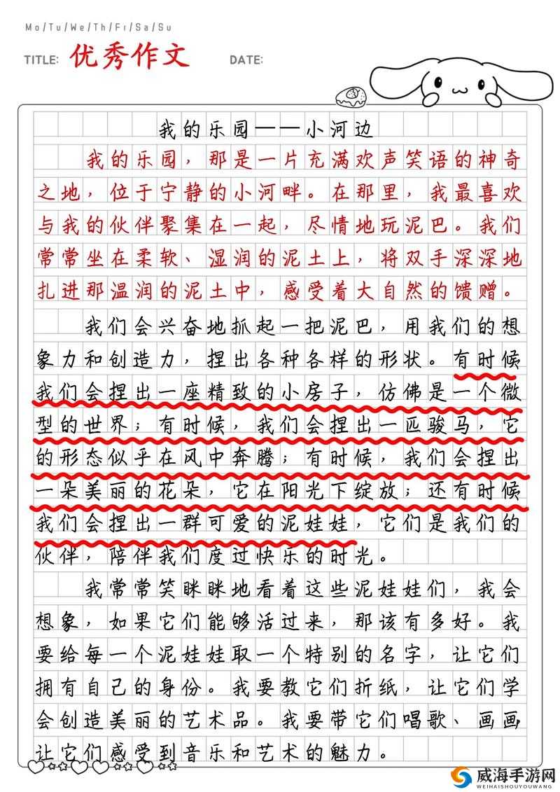 《别抢我的蛋：英雄传奇介绍》
