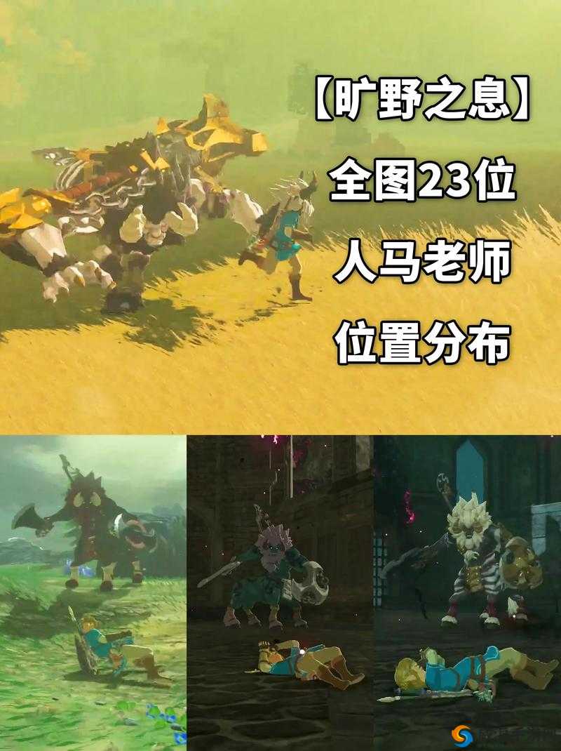 混沌之戒3人马BOSS攻略：武器效果深度解析与实战打法分享