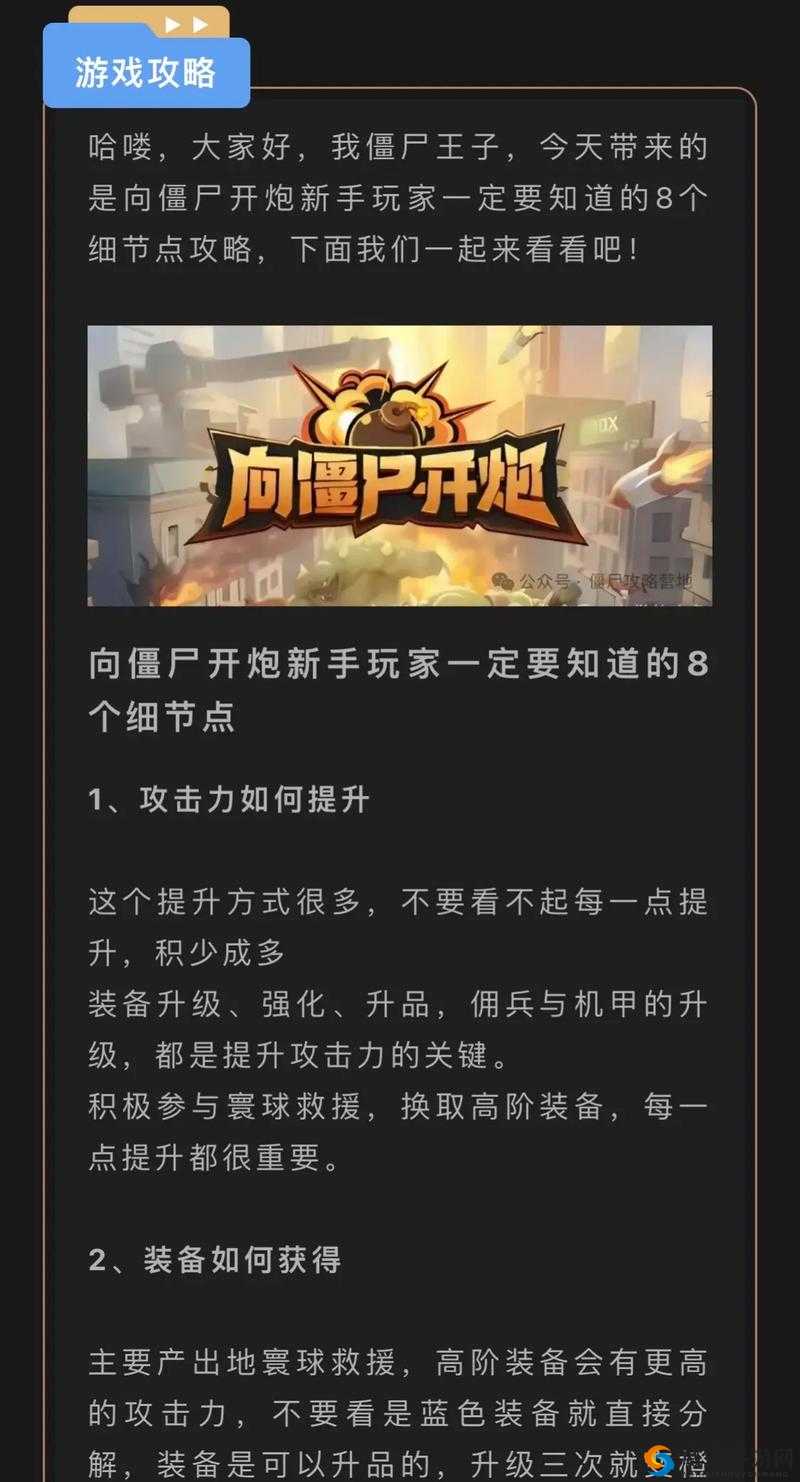 超级英雄克隆体作用及攻略要点详解