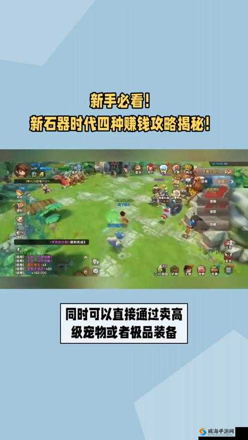 石器时代2安装失败解决全攻略