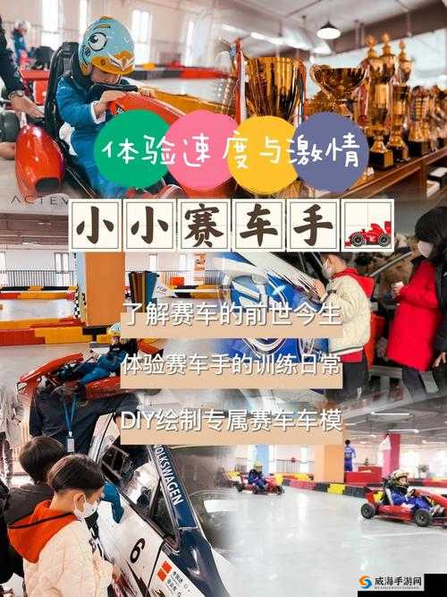 小小赛车手专属：改造赛车视频攻略指南