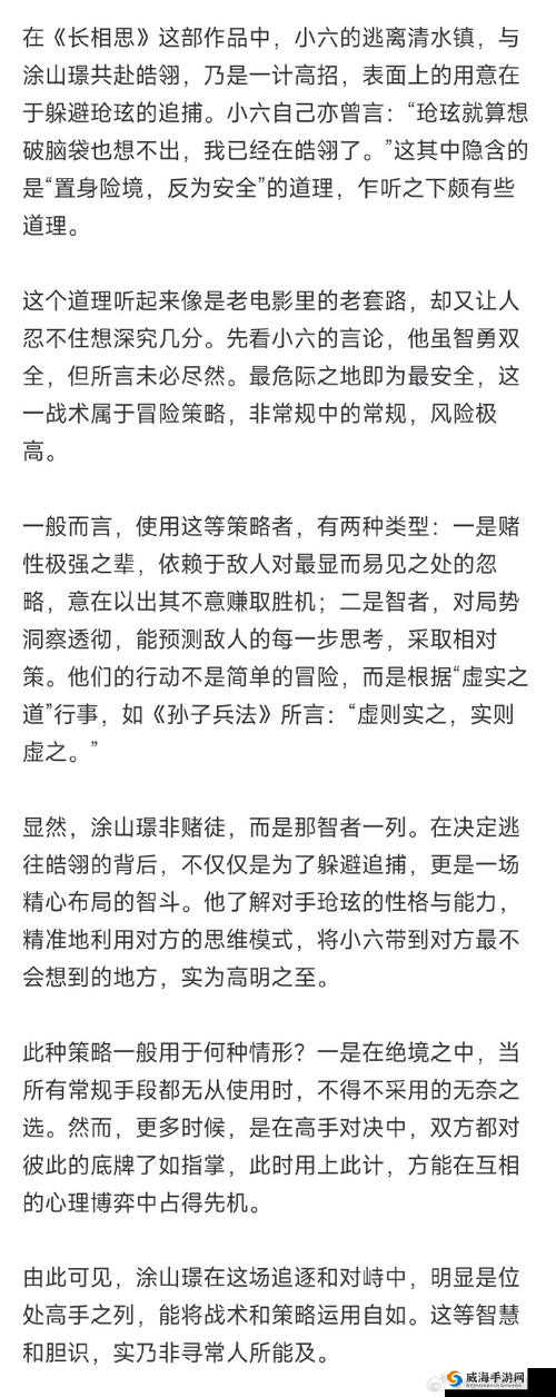 《僵尸国度HD》胆识与谋略较量:多人混战技巧深度解析