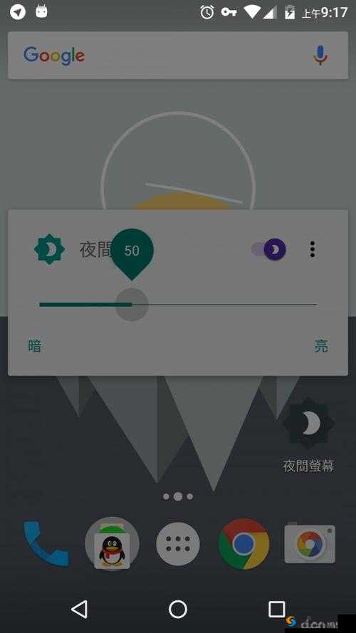 十八款夜间禁用 APP 苹果版：打造纯净夜间体验