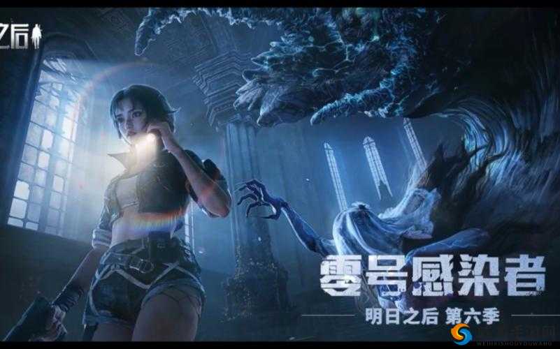 明日之后：在末日中，感染者是否值得被拯救？