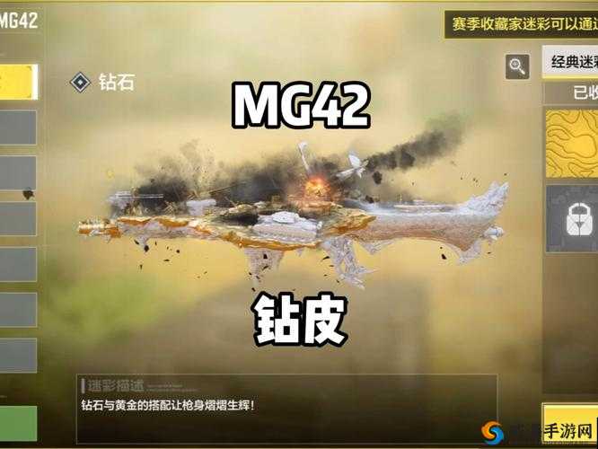 深度解析全民戗战 MG4 性能特点