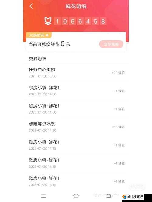 全民砰砰砰玩家心得之超强道具详细解析