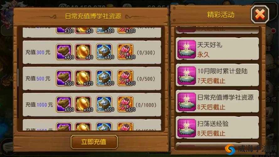 刀塔传奇资源合理循环使用的实用攻略技巧
